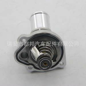 Sq-Dubang Thermostat Assembly 8G91-8575APL For Engine <b>Cooling</b> <b>System</b> Replacement - Product Image 4