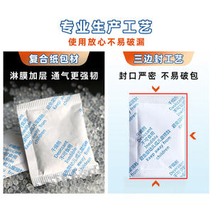 YoYiFresh 1g Petit déshumidificateur en sachet à base de silice, billes anti-moisissure industrielles pour le thé, les chaussures, les vêtements, anti-humidité et anti-moisissure - Product Image 2