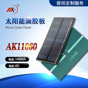 Panneau solaire flexible Ak 110*60 6V 140mA, génération d'énergie portable en extérieur - Product Image 3