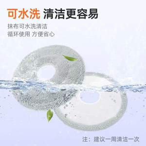 Mijia M40S Robot Vacuum Accessories Trimmer Brush Side Brush Filter Mop Dust Bag Home <b>Floor</b> Cleaning Parts 101-150 Sqm - Product Image 4