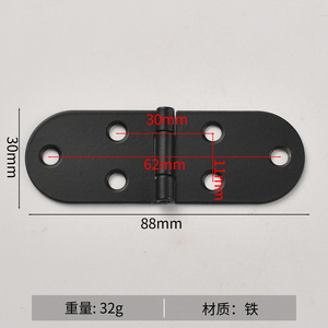 Charnière de meuble de style chinois, 6 trous, ovale, en fer, montage en surface, durable, argent/noir, type H standard - Product Image 4