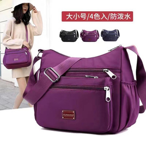 Women's Crossbody Bag Large Capacity Nylon Waterproof Multi Compartment Shoulder Bag For Leisure Travel Spring 2025 - Product Image 5