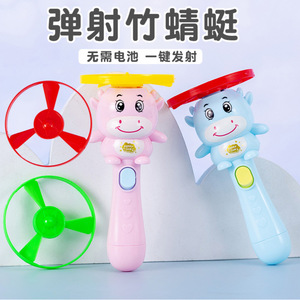 Little Cow Launching Flying Saucer Spinning Top No Power Required Outdoor Toy For Children 2 4 Years Unisex - Product Image 1