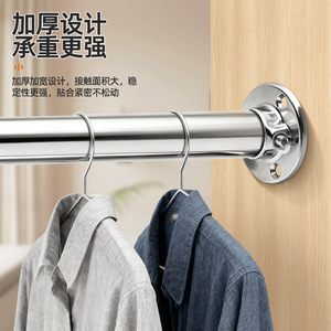 Stainless Steel Flange Base Round Tube <b>Wardrobe</b> Clothes Rack Support Wall Mount Modern Simple Design - Product Image 2