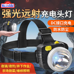 Linterna frontal LED recargable de 2000mAh, diadema ajustable de alto brillo, portátil, para pesca y caza al aire libre - Product Image 4