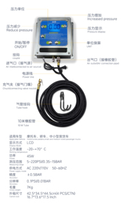Economic Air Compressor 1.5HP 8Bar for Car Wash and <b>Inflation</b> 24L Capacity Ready Stock - Product Image 4