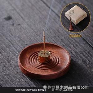 Brûleur d'encens en bois de santal, plateau rond avec insert en cuivre, fait main, pour usage religieux, style moderne et simple - Product Image 5