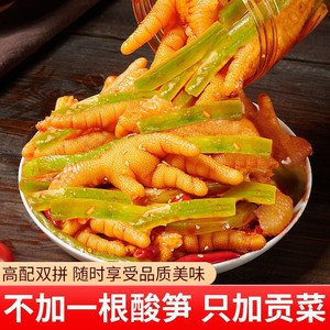 ขาไก่ขายดี คุณภาพสูง รสเปรี้ยวเผ็ด ไม่มีกระดูก ขนมขบเคี้ยว - Product Image 5