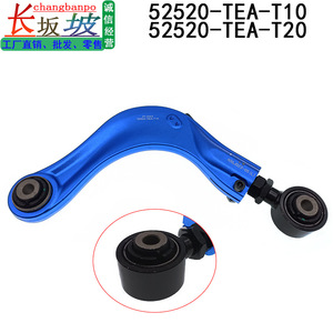 Brazo de Control Superior Trasero Honda 52520-TEA-T20, Ajustable, Color Azul - Product Image 5