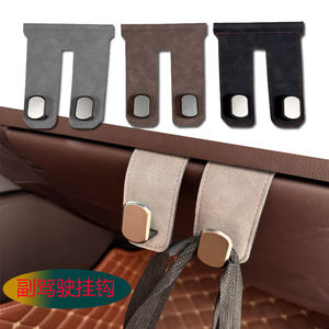 Accessori Auto universali per interni Auto portaoggetti in metallo con gancio nascosto portapacco borsa per passeggero porta ombrello - Product Image 1