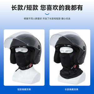 Qianqwo Full Face Neck Sun Protection Balaclava Breathable Quick Dry Adjustable Unisex Cycling Mask - Product Image 5