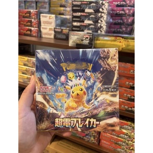 <span class=keywords><strong>Cartes</strong></span> Pokémon Scarlet Violet TCG SV8 Super Electric Breaker Booster Japonais Surging Sparks Stellar Tera Pikachu - Product Image 3