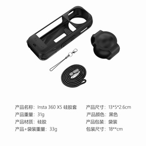 เคสซิลิโคน Insta360 X5 ป้องกันการกระแทก สำหรับกล้องแอคชั่น - Product Image 5