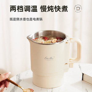 Folding Kettle Portable Travel Electric Kettle 304 Stainless Steel <b>Auto</b> Shut Off Boil Dry Protection - Product Image 4