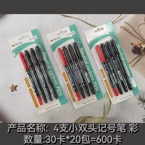 <b>Neutral</b> Carbon Pen 0.5 Mm Office School Writing Smooth Made In China - Product Image 3