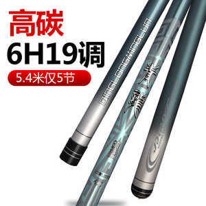 Caña de Pescar Qinglongminglun de 6 Metros, Acción Rápida, para Pesca de Carpas, Pesca de Fondo, Uso en Estanques y Embalses - Product Image 3