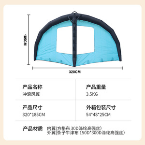 Inflatable Windwing With Window For Ocean Surfing Men PVC Material Safe Valve Comfort Handle - Product Image 5