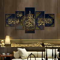 Décoration murale islamique, calligraphie moderne encadrée, arabe, islamique, toile, peintures murales suspendues, œuvres d'art pour la décoration de la maison