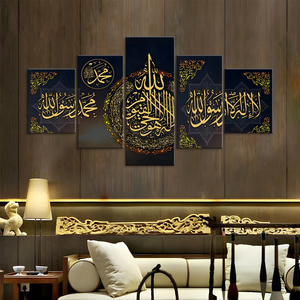Décoration murale islamique, <span class=keywords><strong>calligraphie</strong></span> moderne encadrée, arabe, islamique, toile, peintures murales suspendues, œuvres d'art pour la décoration de la maison - Product Image 3