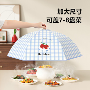 Foldable Kitchen Food Cover Dustproof Insect Proof Hanging Storage For Leftovers Cold Dishes Rectangle Shape - Product Image 4