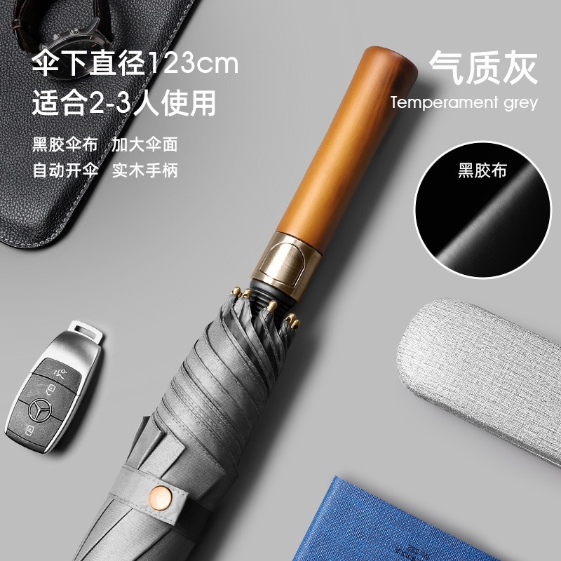 Automatic] gray [about 125cm]