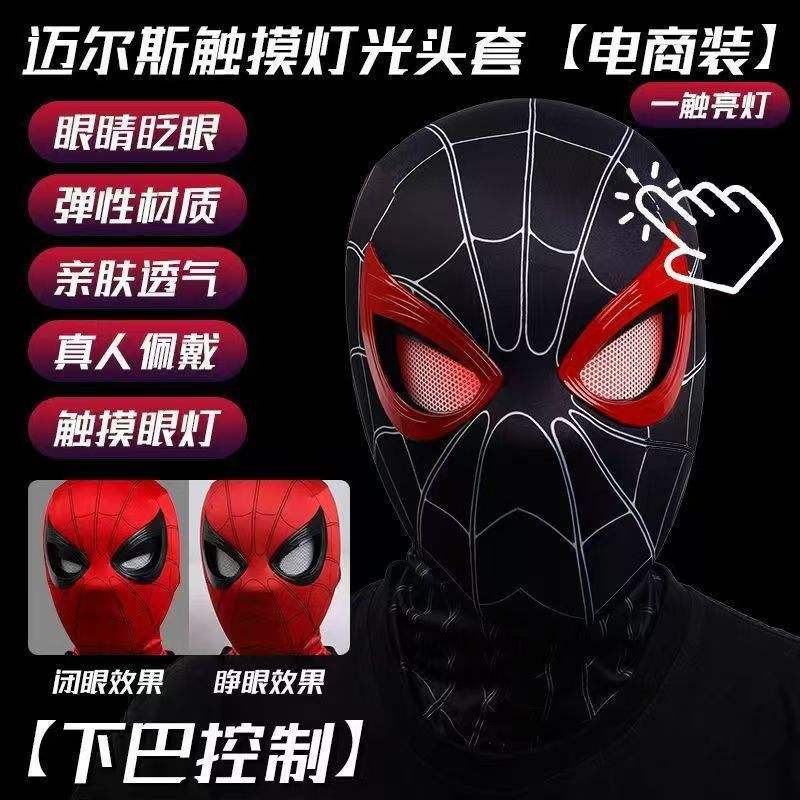Casque Spider-Man noir et rouge avec fonction clignotante - Boîte e-commerce
