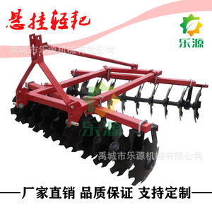 Disc Harrow Farm Cultivator 4 <b>Row</b> Black Agricultural <b>Machinery</b> For Soil Tilling - Product Image 2
