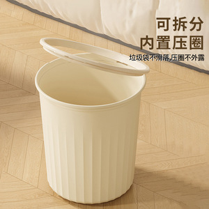 Large Capacity Trash Can Cylindrical Indoor Wastebasket For Bathroom Living Room Bedroom Kitchen Dormitory With Pressure Ring - Product Image 3