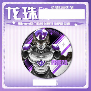 21 Style 58MM <span class=keywords><strong>Dragon</strong></span> Goku <span class=keywords><strong>Vegeta</strong></span> Son Gohan Saiyan Buu cellule boule dessin animé Baji Ba Ji Anime alliage Badge broche broche Anime périphérique - Product Image 2