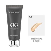 Promo Panas Kosmetik Foundation Berkualitas Tinggi untuk Semua Jenis Kulit, Concealer Pemutih, Krim BB Melembapkan