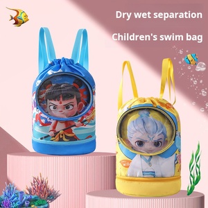 Bolsa de natación para niños con mochila de separación seca y húmeda Diseño de dibujos animados Bolso de hombro de playa - Product Image 1