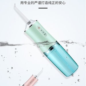 Hydropulseur Électrique Portable 250 ml, Réservoir Amovible, 3 Niveaux de Pression, Étanche IPX7, Recharge Type C, Alimenté par Batterie - Product Image 1