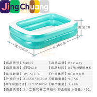 Piscine gonflable Jingchuang54005 pour adultes et enfants, grande piscine à bulles gonflable pour la famille, piscine gonflable épaisse