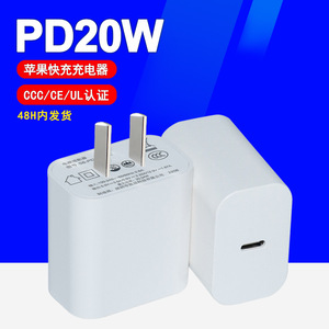 Chargeur rapide S6 PD3.0 20W Type-C GaN pour Apple iPhone iPad Blanc Noir - Product Image 2