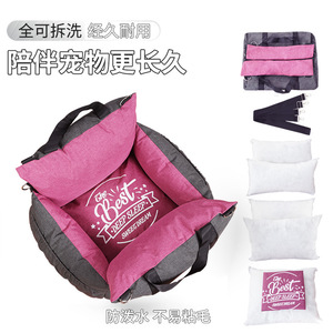 Asiento de Coche para Mascotas, Cama para Perros, Color Rosa Oscuro, Rectangular, Lavable, para Uso en Exteriores en las Cuatro Estaciones - Product Image 2