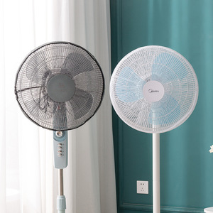 Fan Cover Anti Pinch Protective Net Child Safety Dustproof For Floor Fan 400mm 450mm Oxford Cloth - Product Image 1