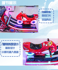 Kiddie sürmek jetonlu oyunlar çocuk oyun makinesi video juegos gammex vidiojuegos - Product Image 5