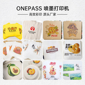 Microembedded Pulp Molding Digital Printing Machine WQLN500 300E3 600C4 <b>Color</b> Inkjet Printer For <b>Tissues</b> Paperboard - Product Image 3