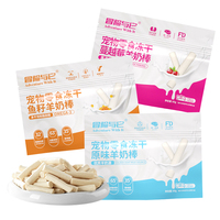 Bâtonnets de lait de chèvre lyophilisés, friandises pour animaux de compagnie, riches en calcium et probiotiques, favorisent la digestion et la santé osseuse, récompense naturelle pour chats et chiens