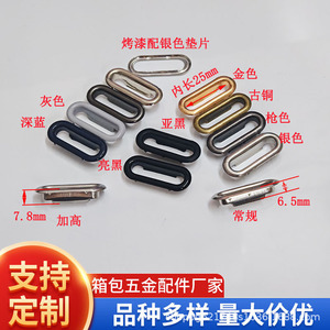 Œillets métalliques ovales de 6 mm à 40 mm, accessoires durables pour sacs, vêtements et chaussures - Product Image 4