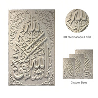 Fabrik-Großhandel Moderne Muslimische Plastikrahmen Dreidimensionale Handgefertigte Arabische Koran Islamische Wandkunst 3D-Kalligrafie Leinwand