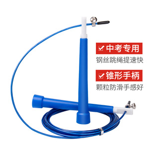 Corde à sauter rapide en fil métallique, longueur réglable, pour enfants, équipement de sport et d'entraînement, noir - Product Image 5