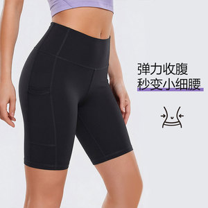 Tiyo High Waisted Yoga Shorts Pink Spandex/Polyester <b>Elastic</b> Waist Quick Dry with Pocket for Running Sports - Product Image 2