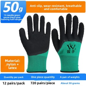 Gants de protection en <span class=keywords><strong>latex</strong></span>, tissu vert, revêtement en mousse noire, entièrement en nylon, respirants, résistants à l'usure, antidérapants, adaptés - Product Image 6
