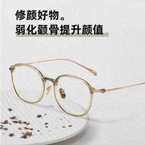 Lunettes tendance pour étudiantes, monture ronde Tr90 50045, montures de lunettes optiques, largeur moyenne, design léger en titane pur - Product Image 5