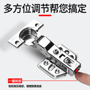 Stainless Steel Furniture Hinge Full Surface Silent Modern Design Chinese Style Cabinet <b>Wardrobe</b> <b>Hardware</b> - Product Image 4