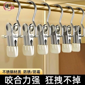 Stainless Steel Clothespin Hook Type Durable Multi Functional Drying Clip For Socks <b>Hats</b> <b>Display</b> Samples - Product Image 2