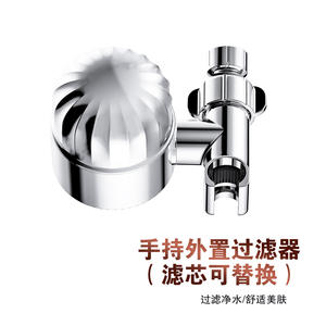 Filtro de agua portátil para ducha externa con cartucho reemplazable, filtración de 1 etapa para una piel limpia - Product Image 1