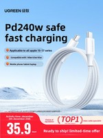 Câble de données USB-C vers USB-C double tête UGREEN L518 240W à charge rapide PD en nylon pour iPhone 15, MacBook 17 pouces, iPad Pro