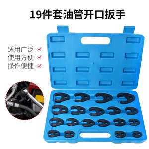 19-Piece Hose Wrench Set 8-32Mm Open End For Confined Spaces With Hard Case Storage - Product Image 3